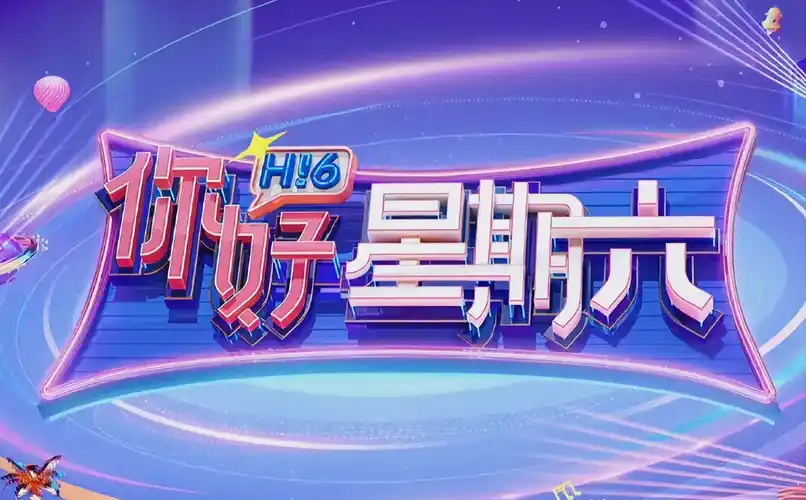 《末路狂花钱》短剧海报